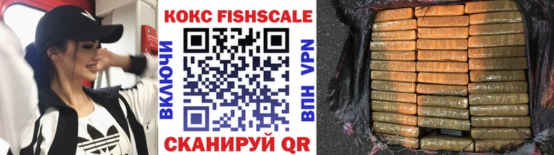 COCAIN Колумбийский  магазин    Камешково 