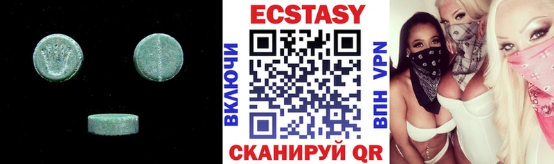 KRAKEN онион  Камешково  ЭКСТАЗИ таблы  сколько стоит 