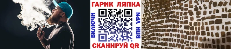 Гашиш индика сатива  Камешково 