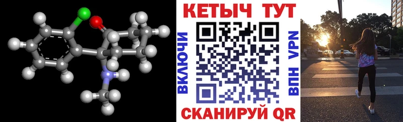 блэк спрут ССЫЛКА  Камешково  КЕТАМИН ketamine 