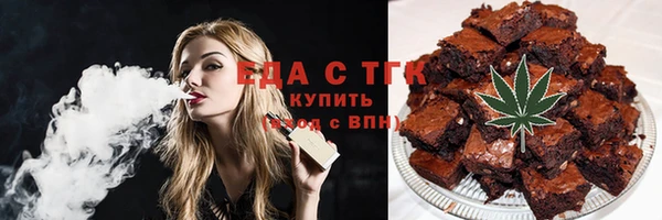 кокаин премиум Арсеньев