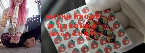 метамфетамин Аркадак