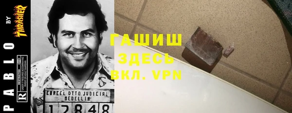 кокаин премиум Арсеньев