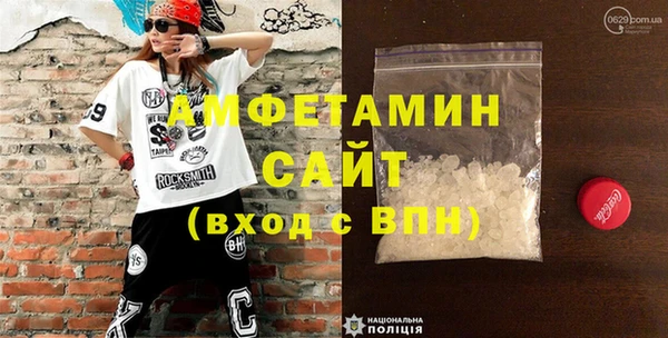 метамфетамин Аркадак