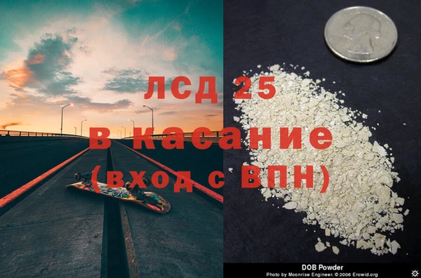 кокаин премиум Арсеньев