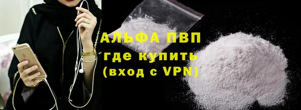 кокаин премиум Арсеньев
