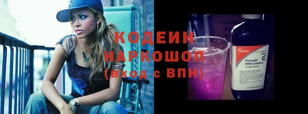 СК Армянск