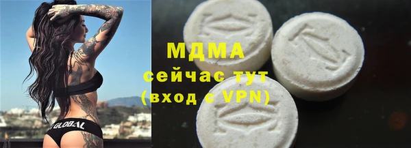 кокаин премиум Арсеньев