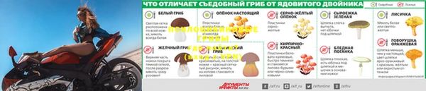 кокаин премиум Арсеньев