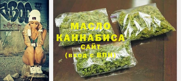 метамфетамин Аркадак