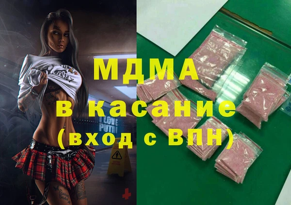 метамфетамин Аркадак