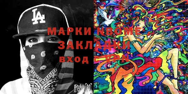 метамфетамин Аркадак