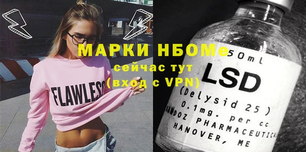 метамфетамин Аркадак