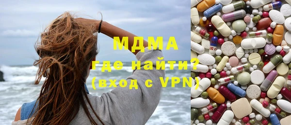 метамфетамин Аркадак