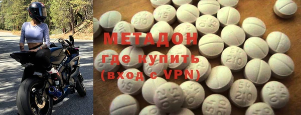 метамфетамин Аркадак
