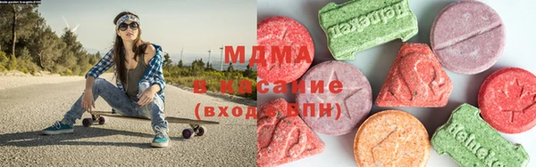 MDMA Алзамай
