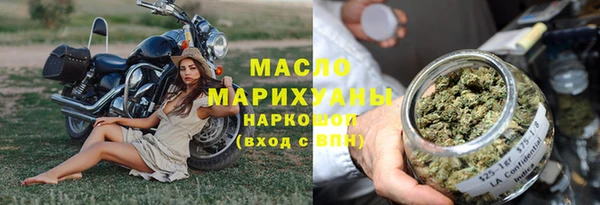 кокаин премиум Арсеньев