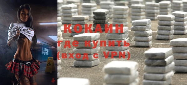 метамфетамин Аркадак
