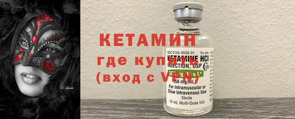 метамфетамин Аркадак