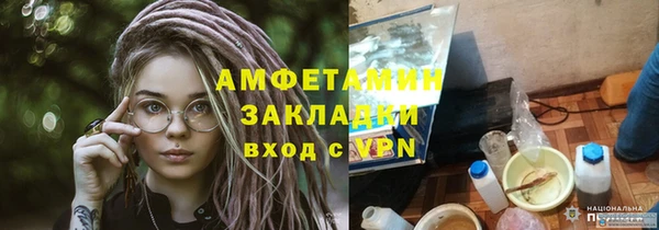 кокаин премиум Арсеньев