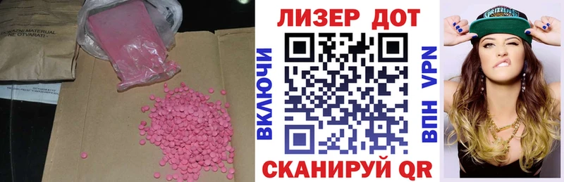 сколько стоит  Камешково  LSD-25 экстази ecstasy 