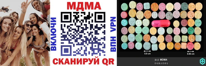 darknet Telegram  Камешково  MDMA crystal 