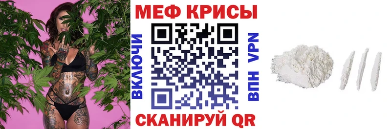 где можно купить наркотик  Камешково  МЯУ-МЯУ мука 