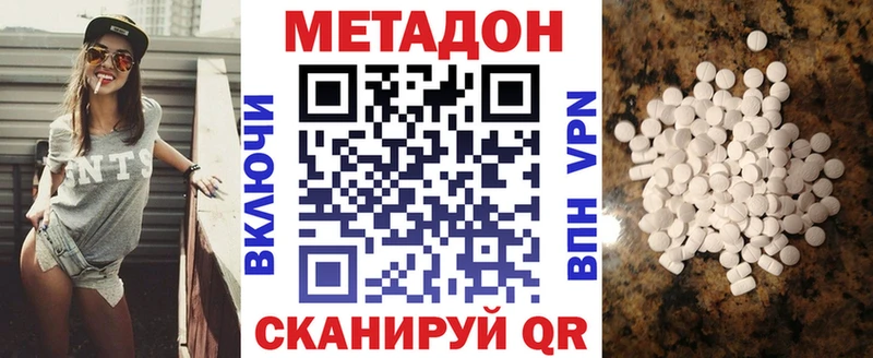 Метадон мёд  закладка  Камешково 