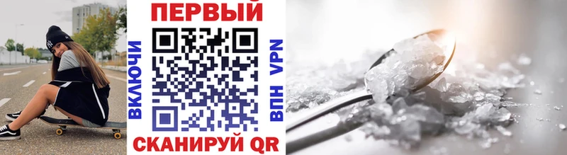 Первитин витя  Камешково 