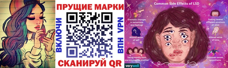 Марки NBOMe 1500мкг  Камешково 